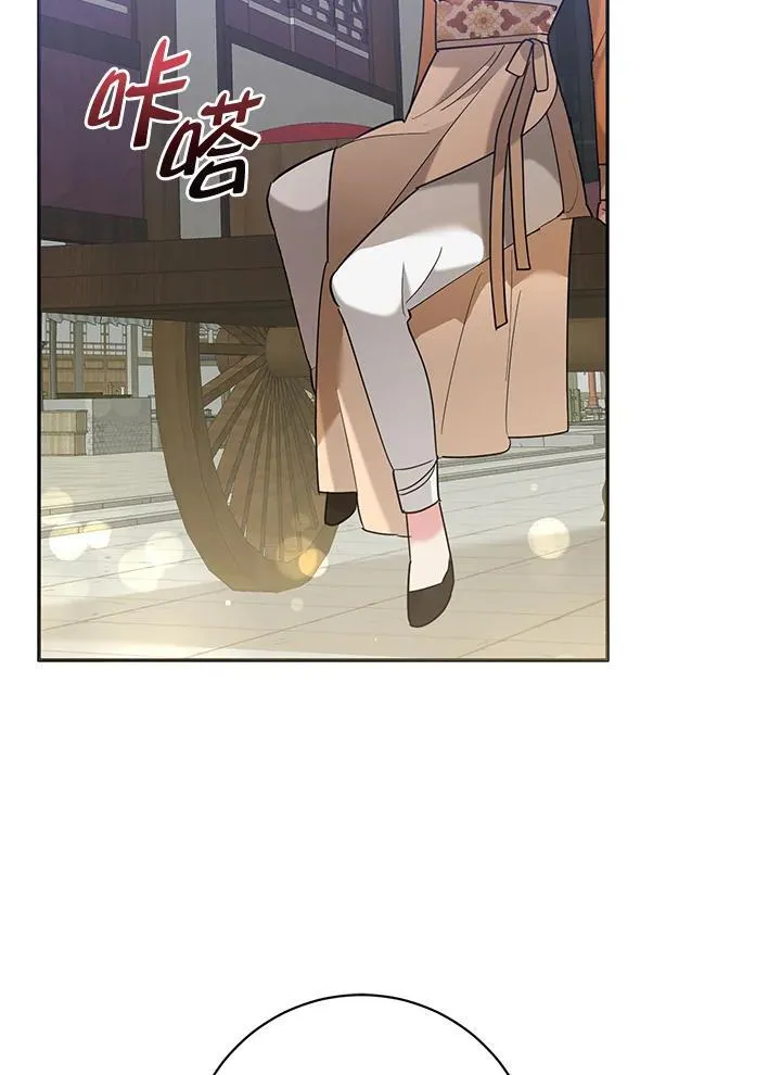 第108话 第5页