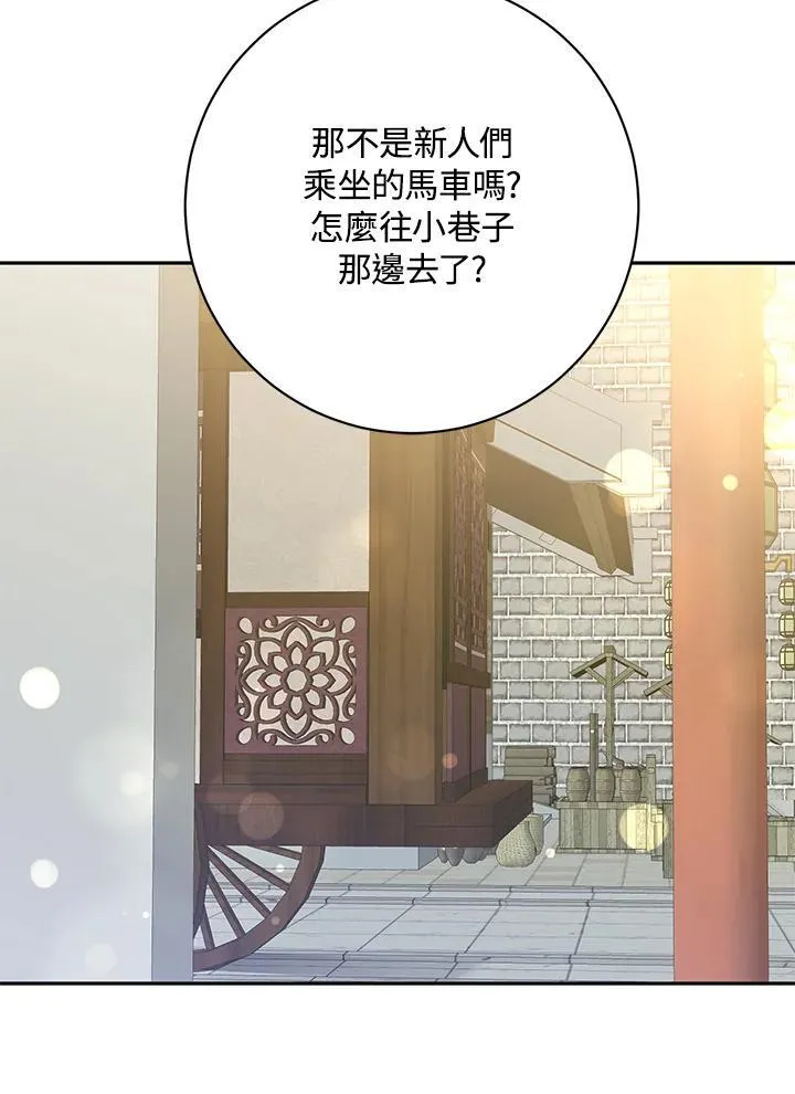 第108话 第10页