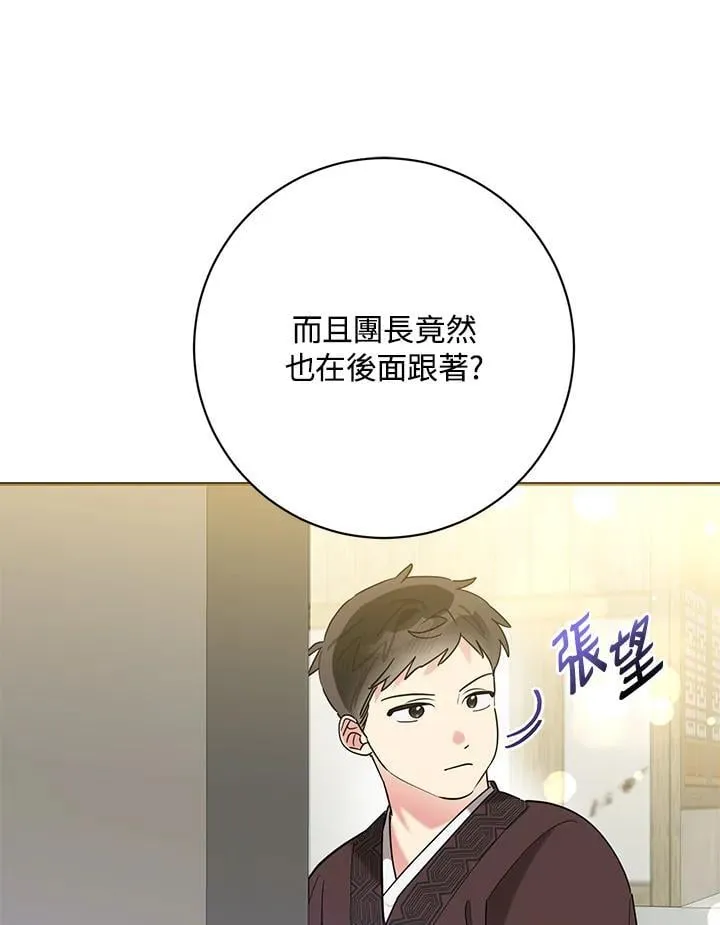 第108话 第11页