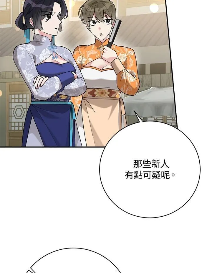 第108话 第13页