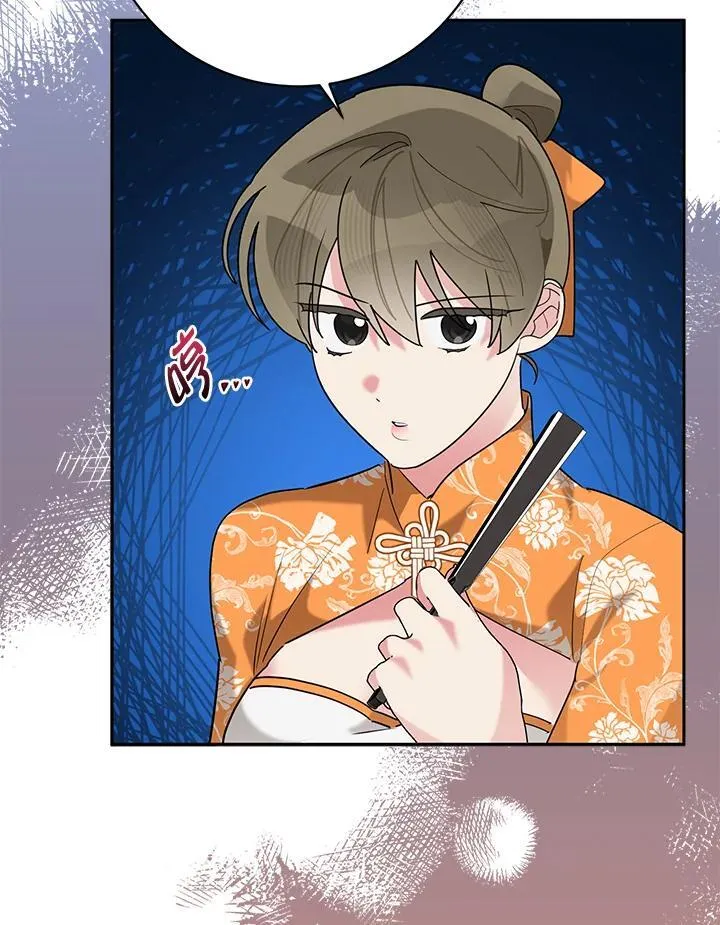 第108话 第17页