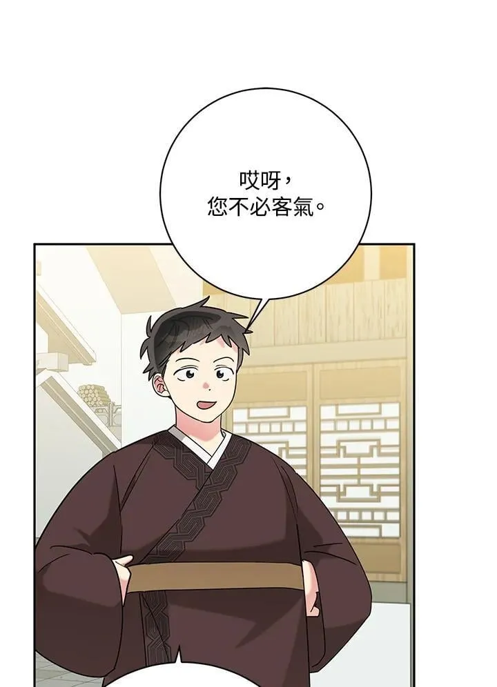 第108话 第23页