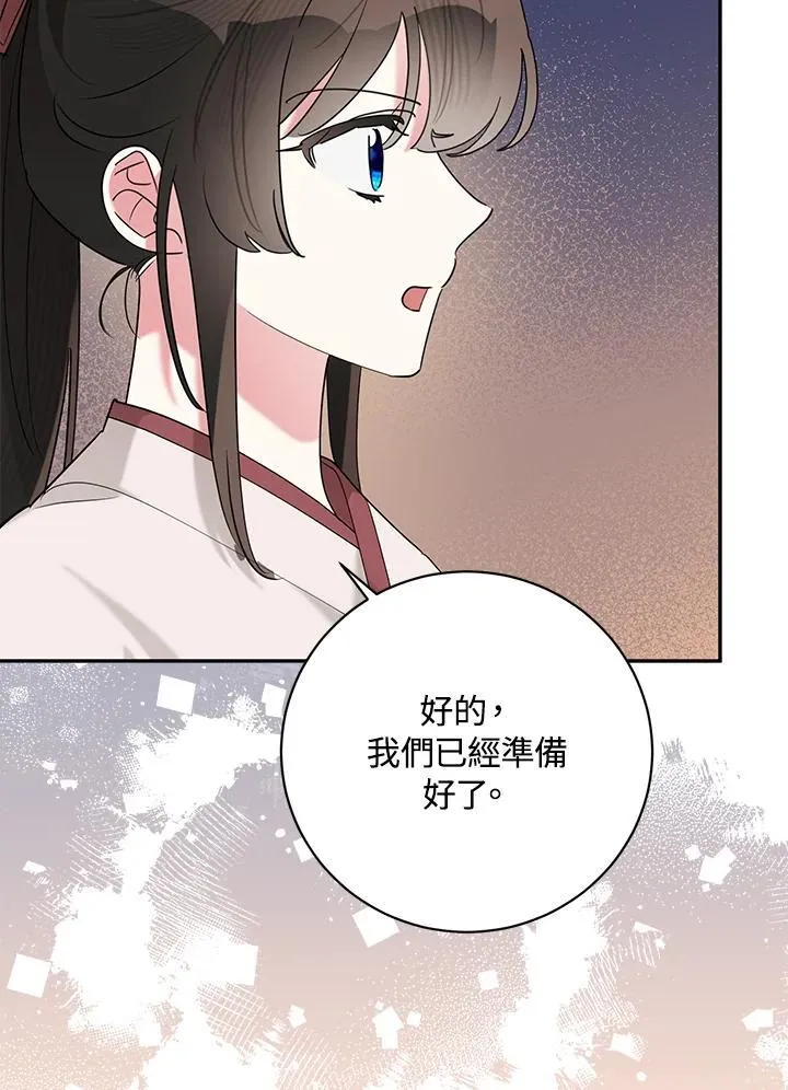 第108话 第30页
