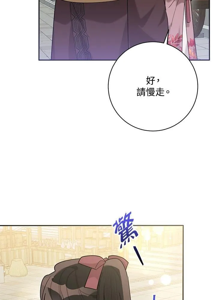 第108话 第39页