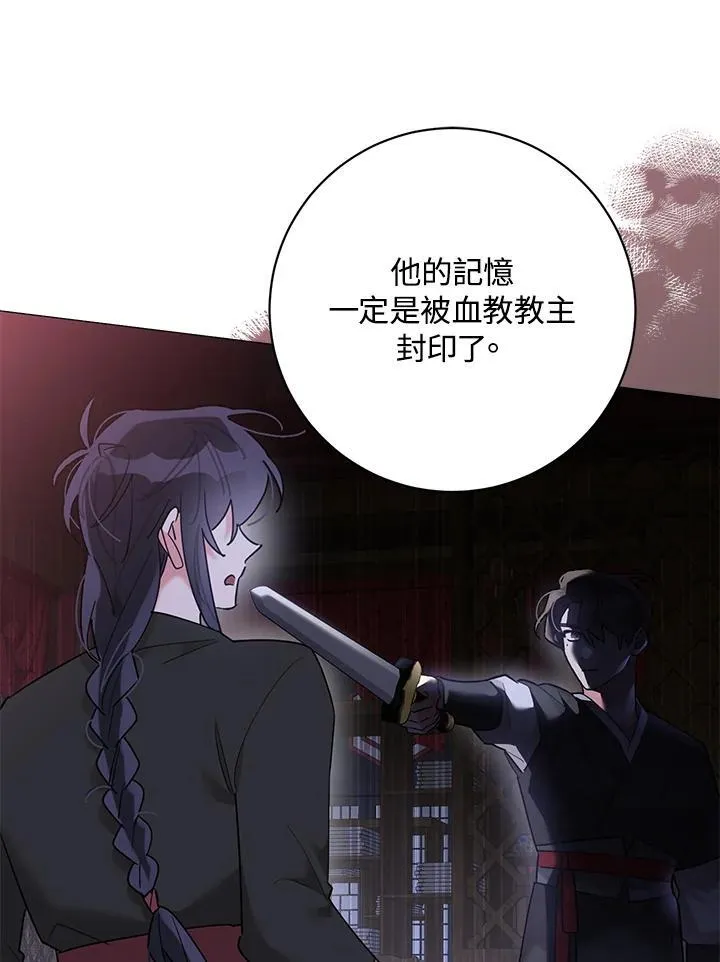 第108话 第42页