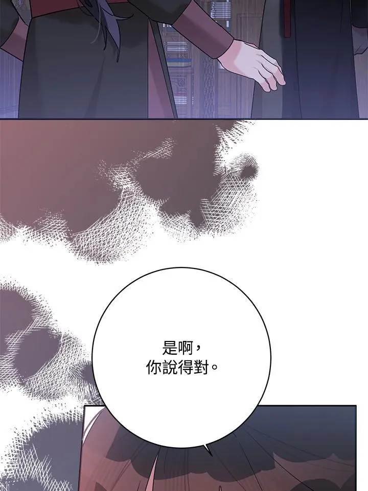 第108话 第43页