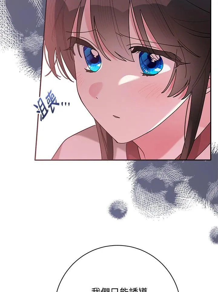 第108话 第44页