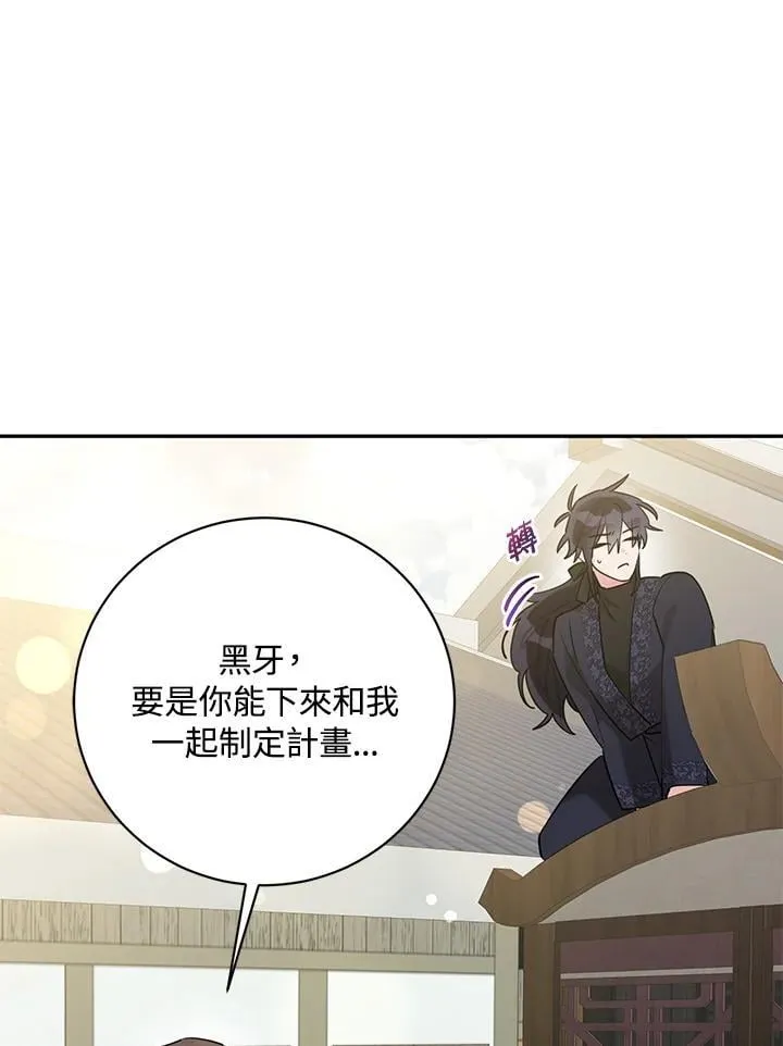 第108话 第46页