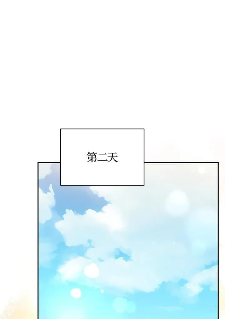 第108话 第52页