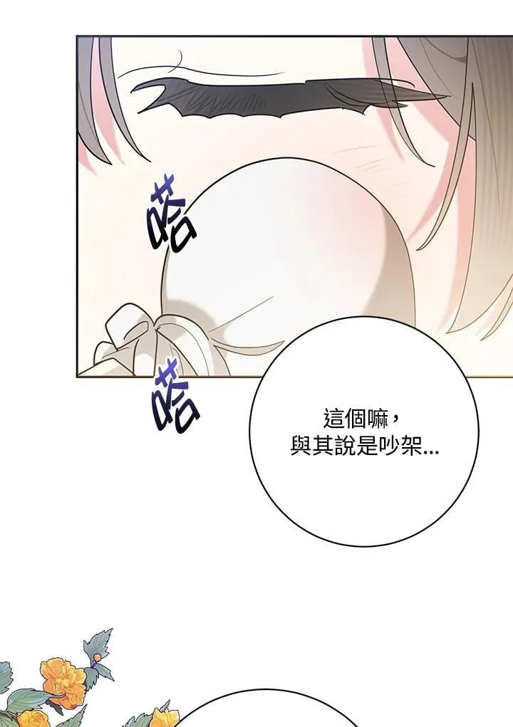 第108话 第56页