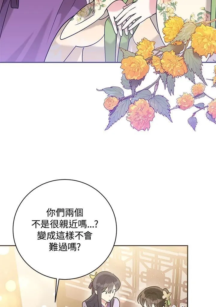 第108话 第58页