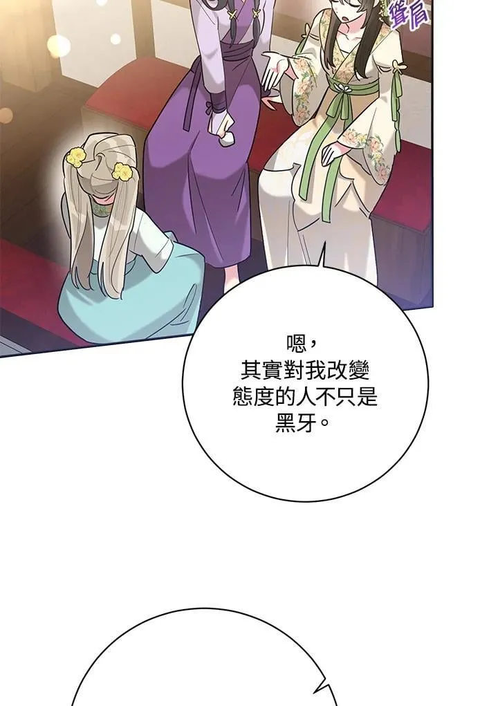 第108话 第59页