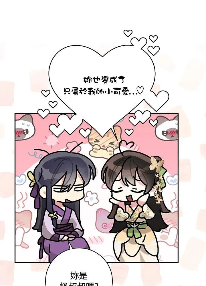 第108话 第62页
