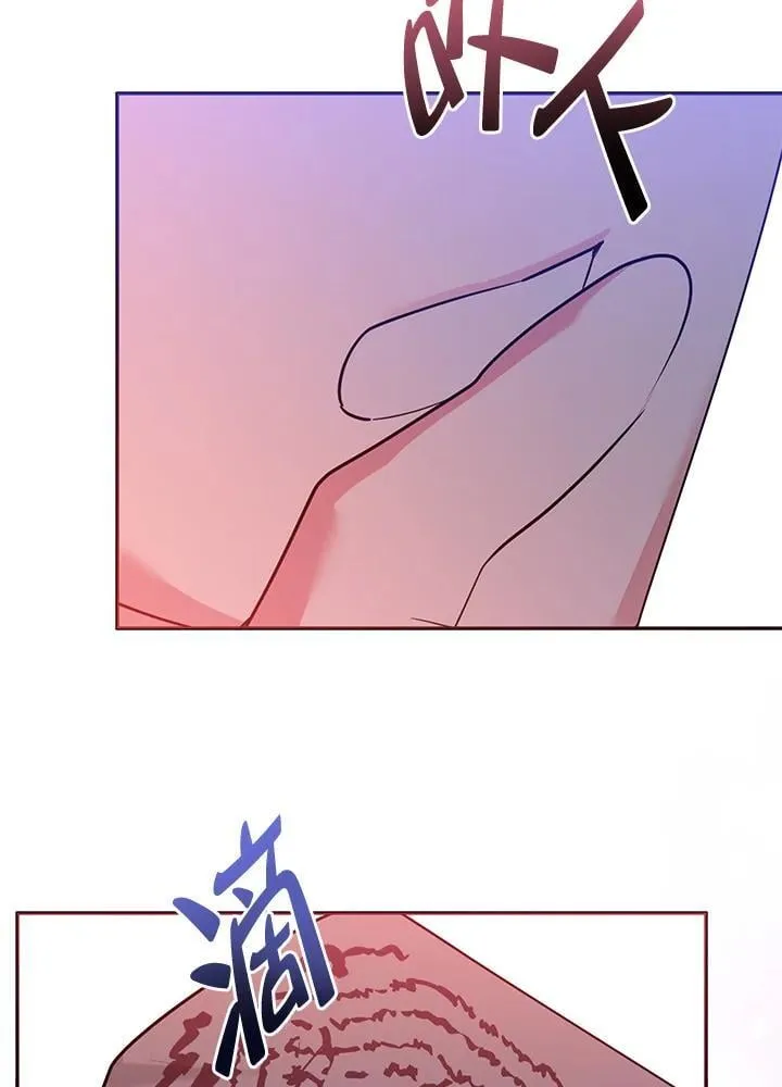 第108话 第66页