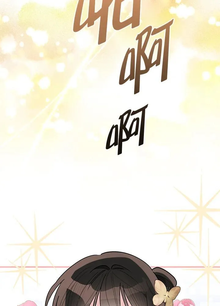 第108话 第68页