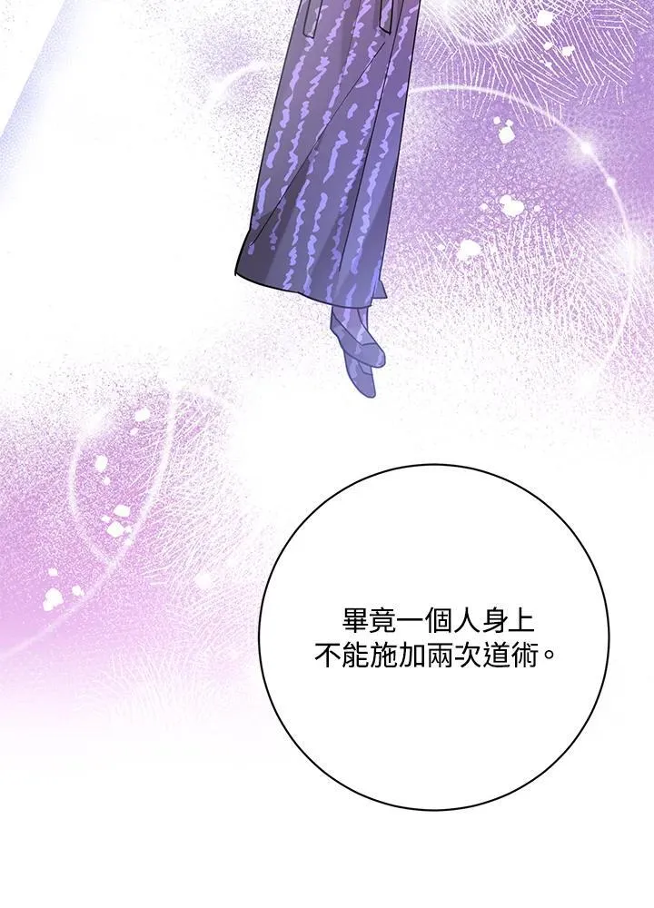 第108话 第71页