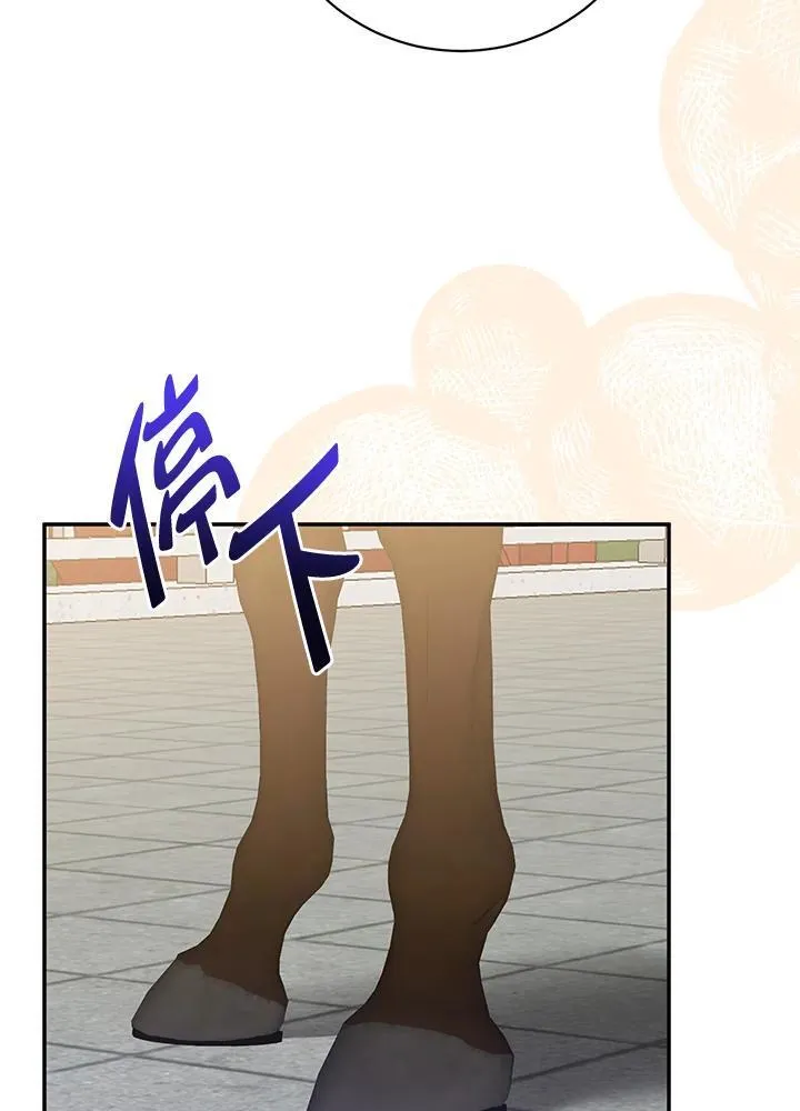 第108话 第76页