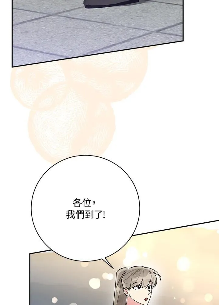 第108话 第77页