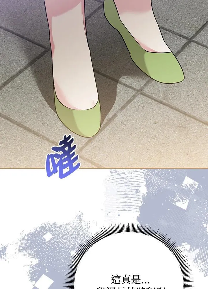第108话 第79页