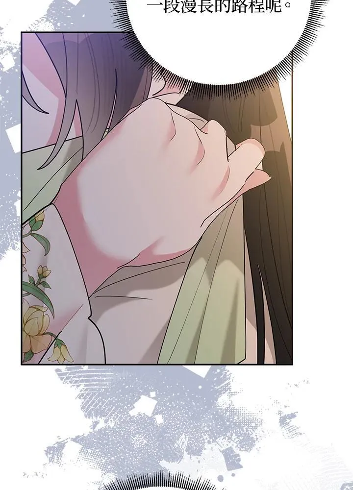 第108话 第80页
