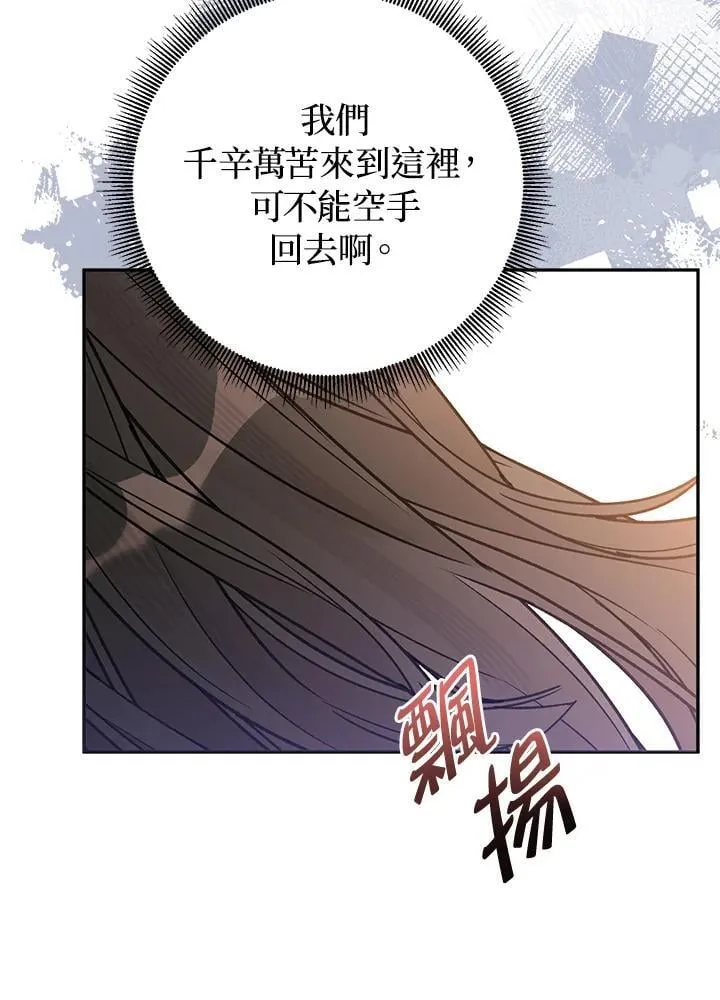 第108话 第81页