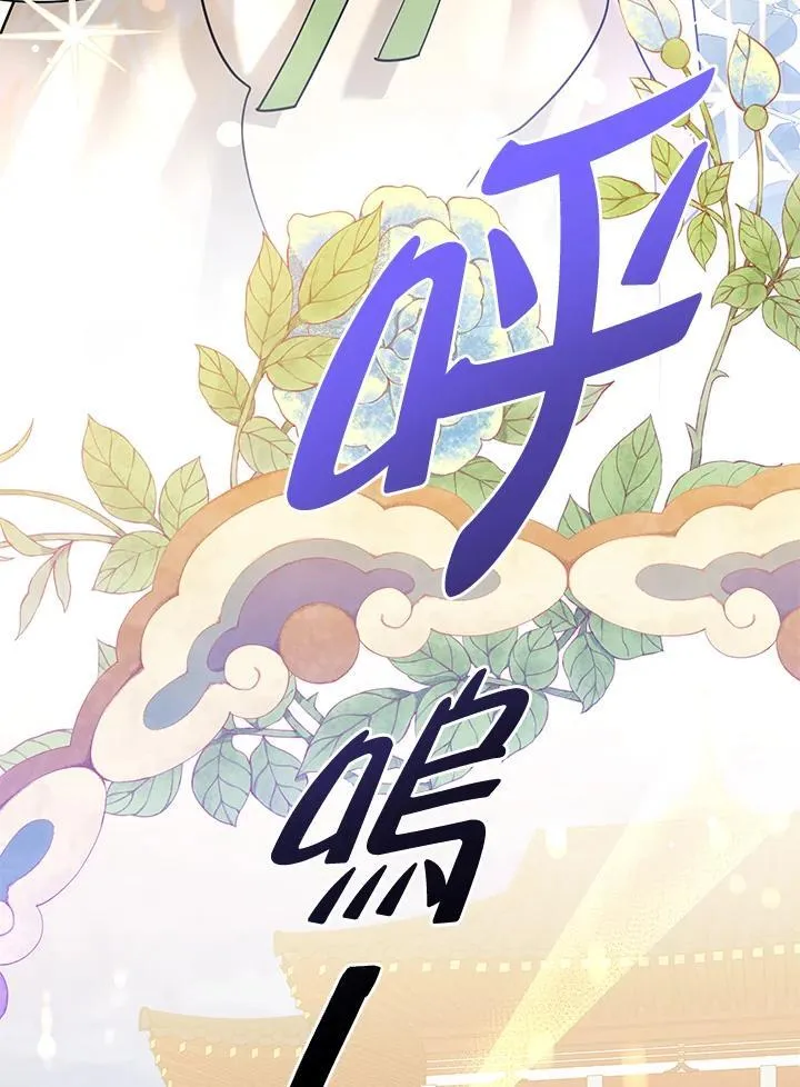 第108话 第84页