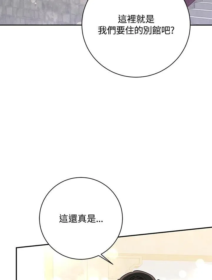 第108话 第89页