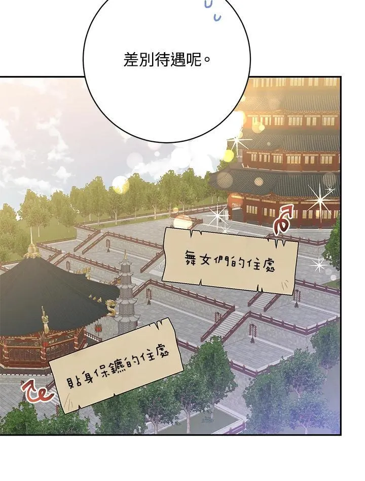 第109话 第4页