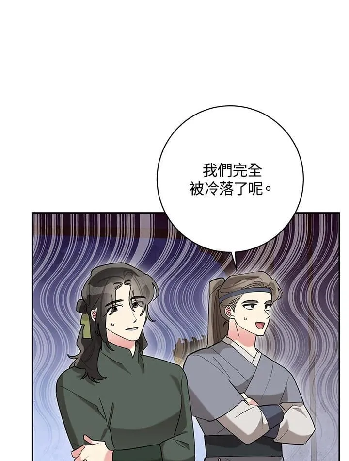 第109话 第5页