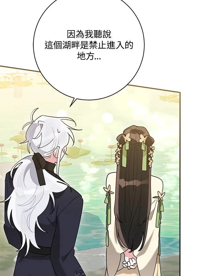 第109话 第16页