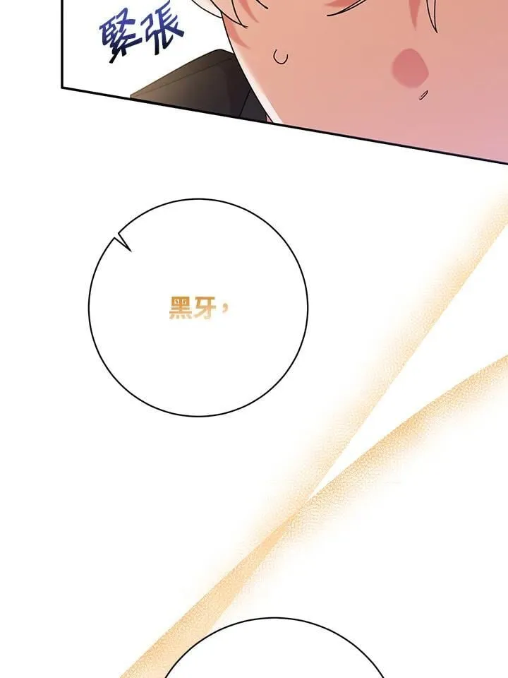 第109话 第18页