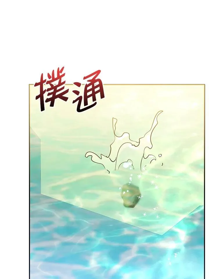 第109话 第22页
