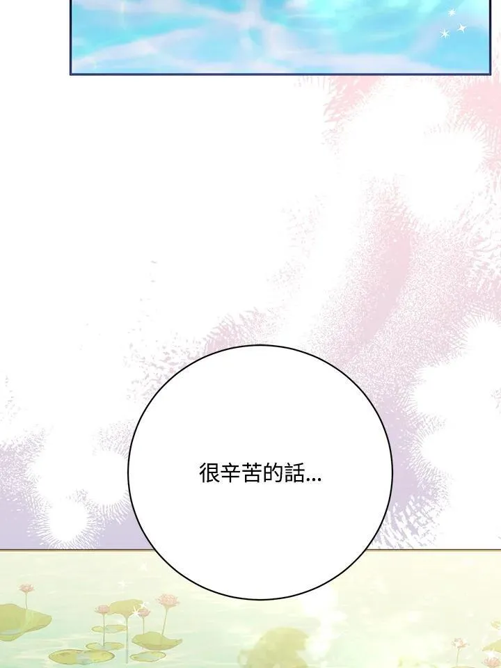 第109话 第23页