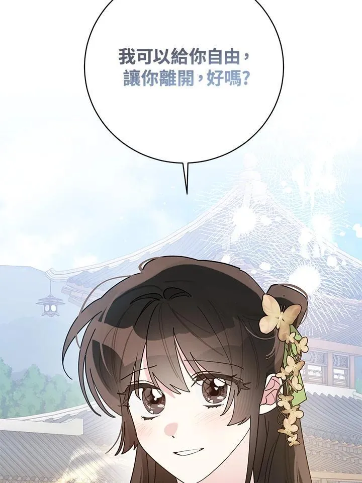 第109话 第25页