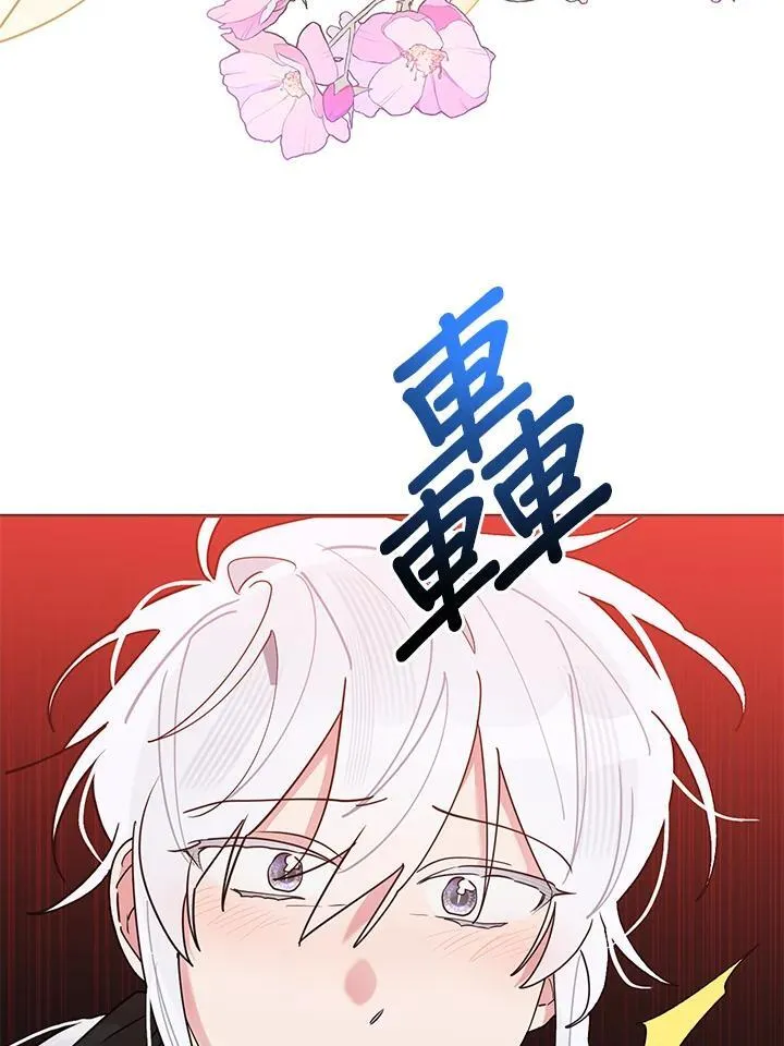 第109话 第27页
