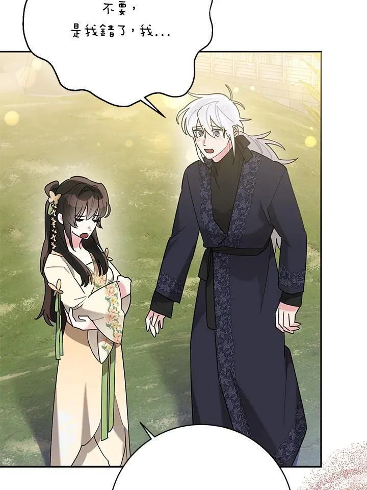 第109话 第29页