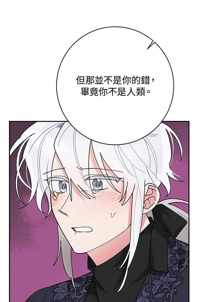 第109话 第32页