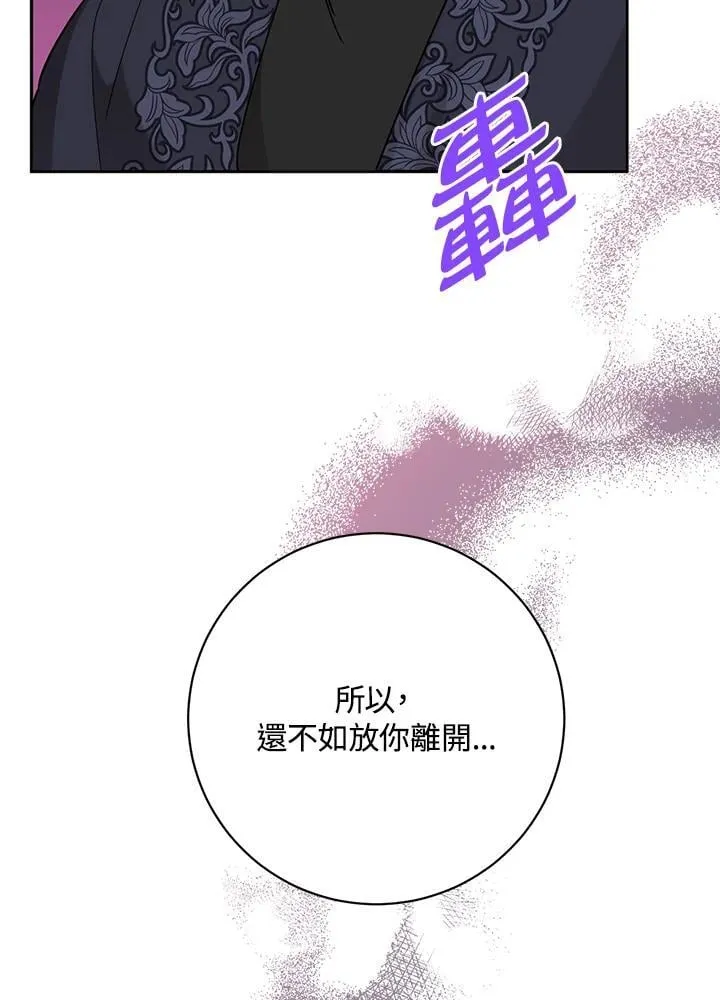 第109话 第33页