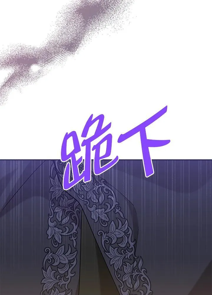 第109话 第34页