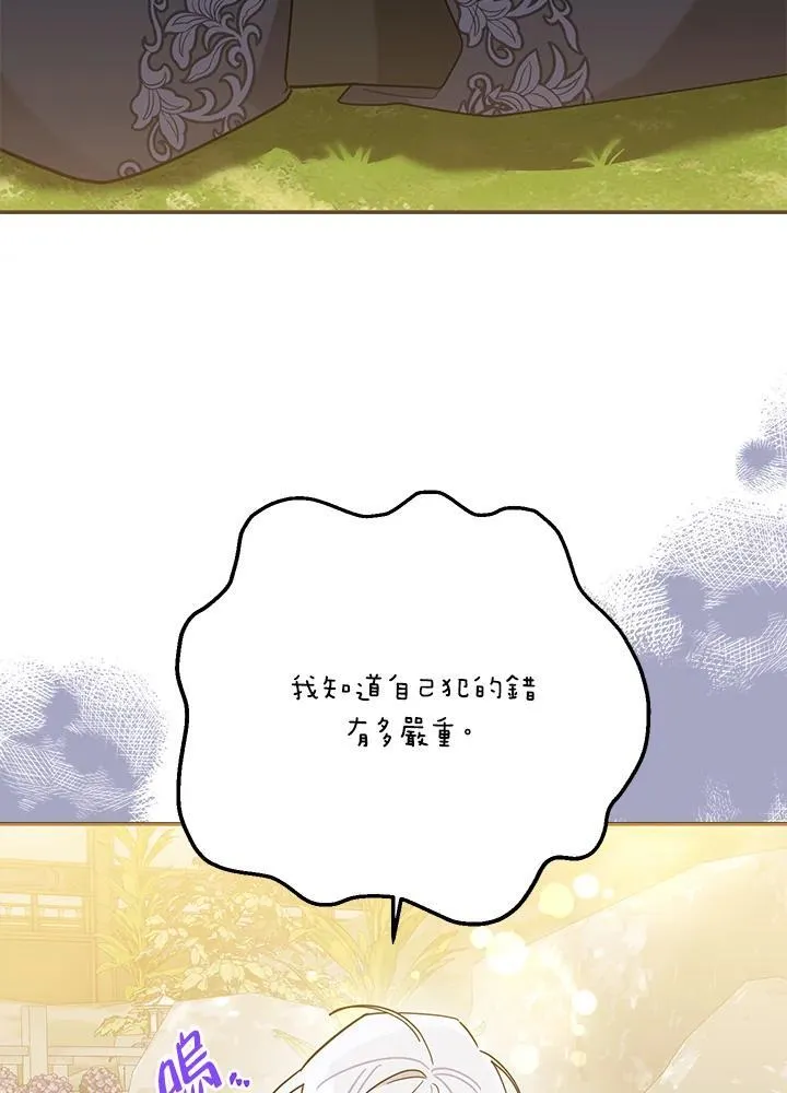 第109话 第35页