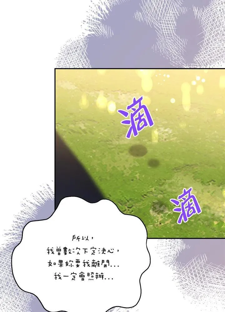 第109话 第37页