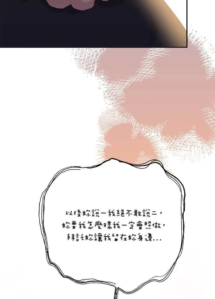 第109话 第39页