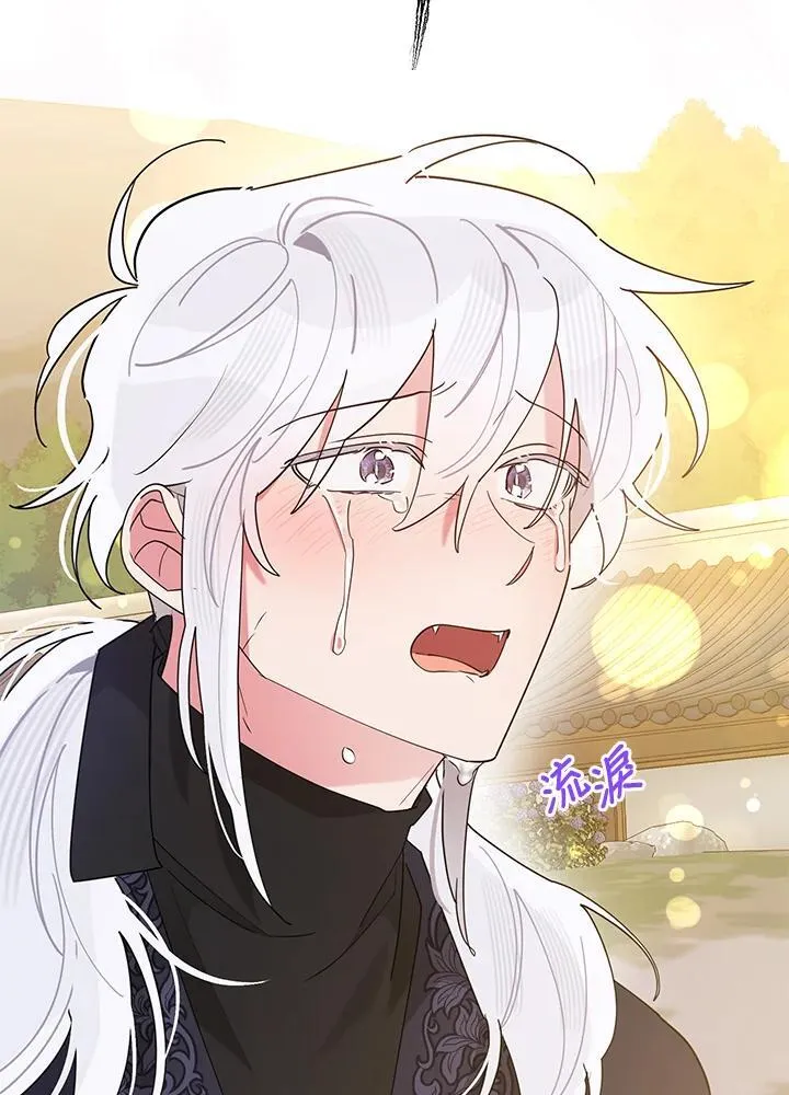 第109话 第40页