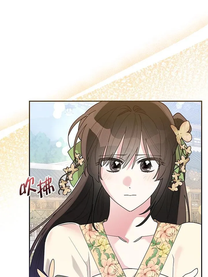 第109话 第42页