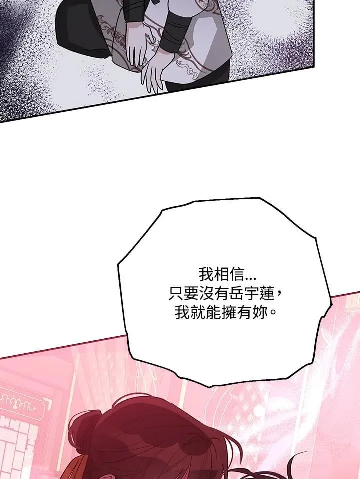 第109话 第48页