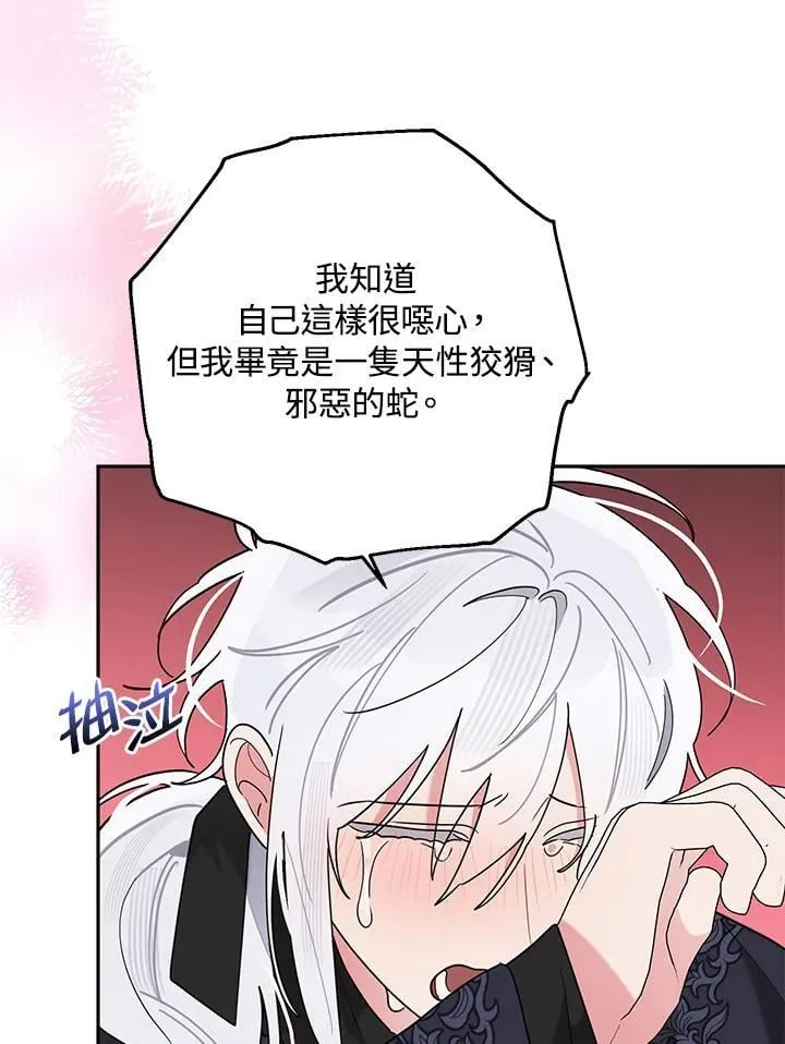 第109话 第50页