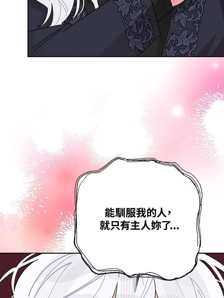 第109话 第51页
