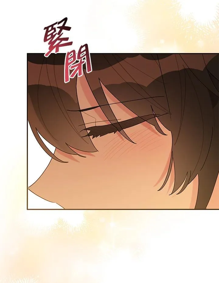 第109话 第54页