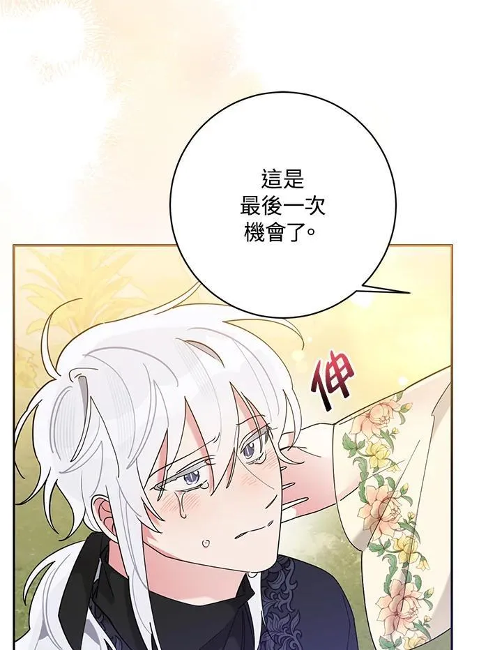 第109话 第55页