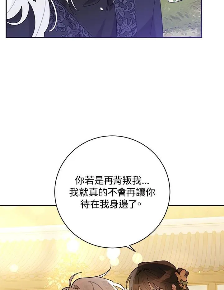 第109话 第56页